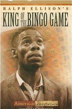 King of the Bingo Game观看