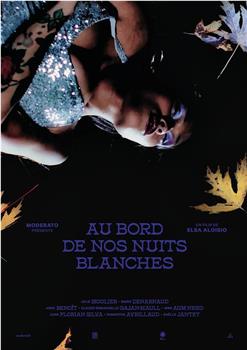 Au bord de nos nuits blanches观看