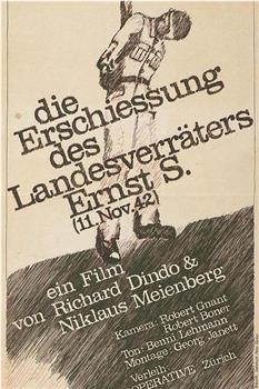 Die Erschiessung des Landesverräters Ernst S.观看