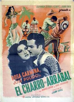 El charro del arrabal观看