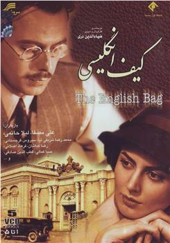 The English Bag观看