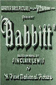 Babbitt观看