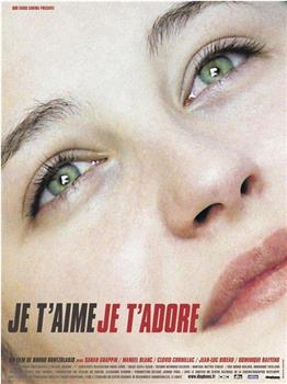 Je t'aime, je t'adore观看