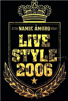 安室奈美惠2006年巡回演唱会观看