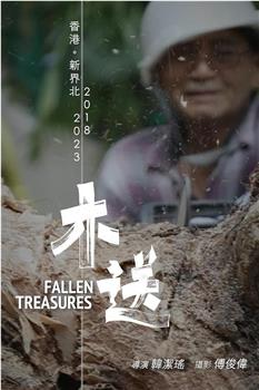 木送观看