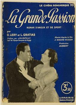 La grande passion观看