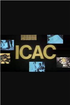 ICAC观看