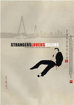 Strangers Lovers Killers观看