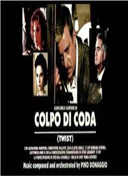 Colpo di coda观看