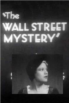 The Wall Street Mystery观看