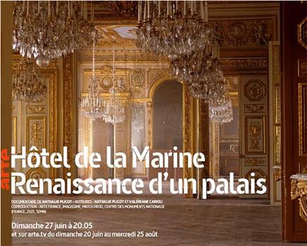 Hôtel de la Marine, renaissance d'un palais观看