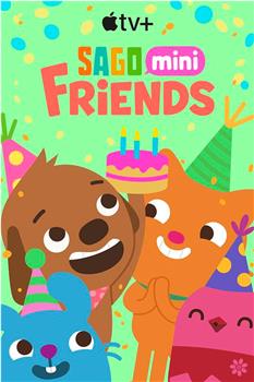 Sago Mini Friends Season 3观看