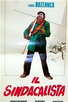 Il sindacalista观看