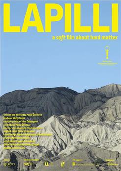 火山砾观看