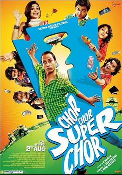 Chor Chor Super Chor观看