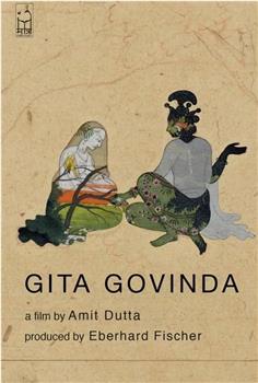 Gita Govinda观看