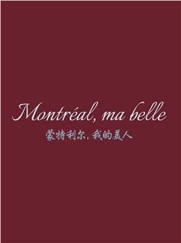 Montréal, ma belle观看