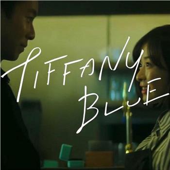 TIFFANY BLUE vol 3观看