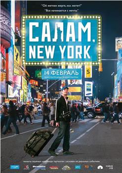 Salam, New York!观看