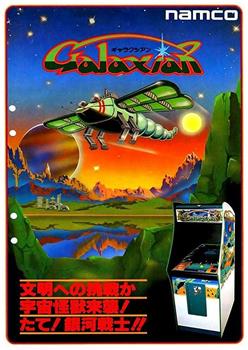 Galaxian观看