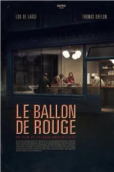 Le ballon de rouge观看