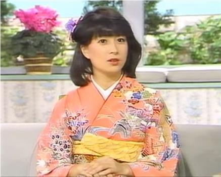 彻子的房间·河合奈保子1983观看