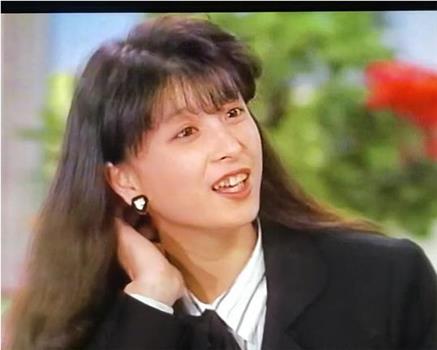 彻子的房间·河合奈保子1987观看