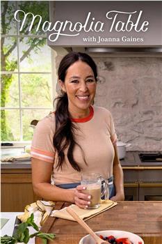 Magnolia Table with Joanna Gaines Season 3观看