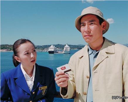 浅見光彦スペシャル 貴賓室の怪人观看