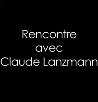 Rencontre avec Claude Lanzmann观看