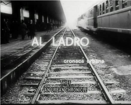 Al ladro观看