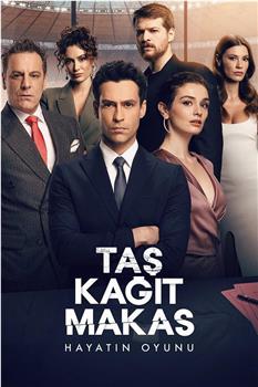 Taş Kağıt Makas Season 2观看