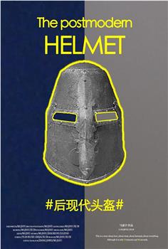 后现代头盔观看