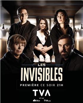 Les Invisibles Season 1观看