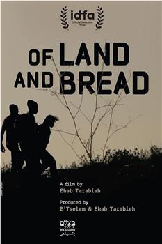 Of Land and Bread观看