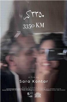 3350 KM观看