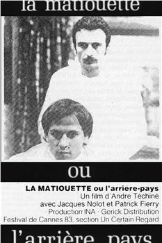 La matiouette ou l'arrière-pays观看