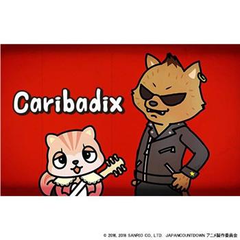 Caribadix观看