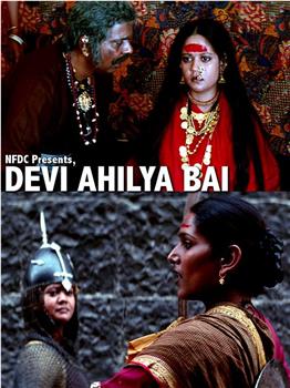 Devi Ahilya Bai观看