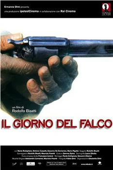 Il giorno del falco观看