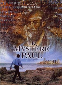 Le mystère Paul观看