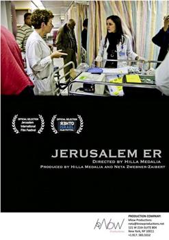 Jerusalem ER观看