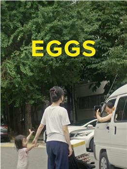 Eggs观看