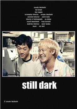 still dark观看