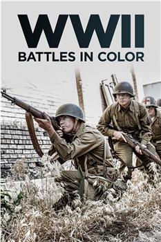 WWII Battles in Color Season 1观看