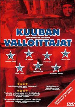 Kuuban valloittajat观看