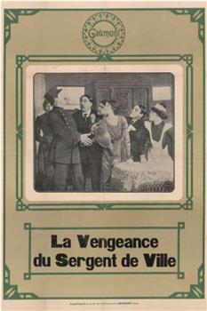 La vengeance du sergent de la ville观看