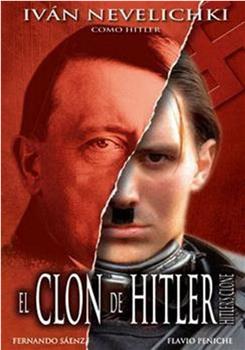 El clon de Hitler观看