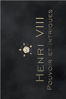 Heinrich VIII.观看