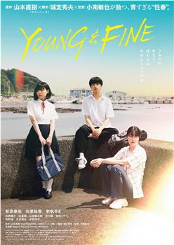 YOUNG & FINE观看